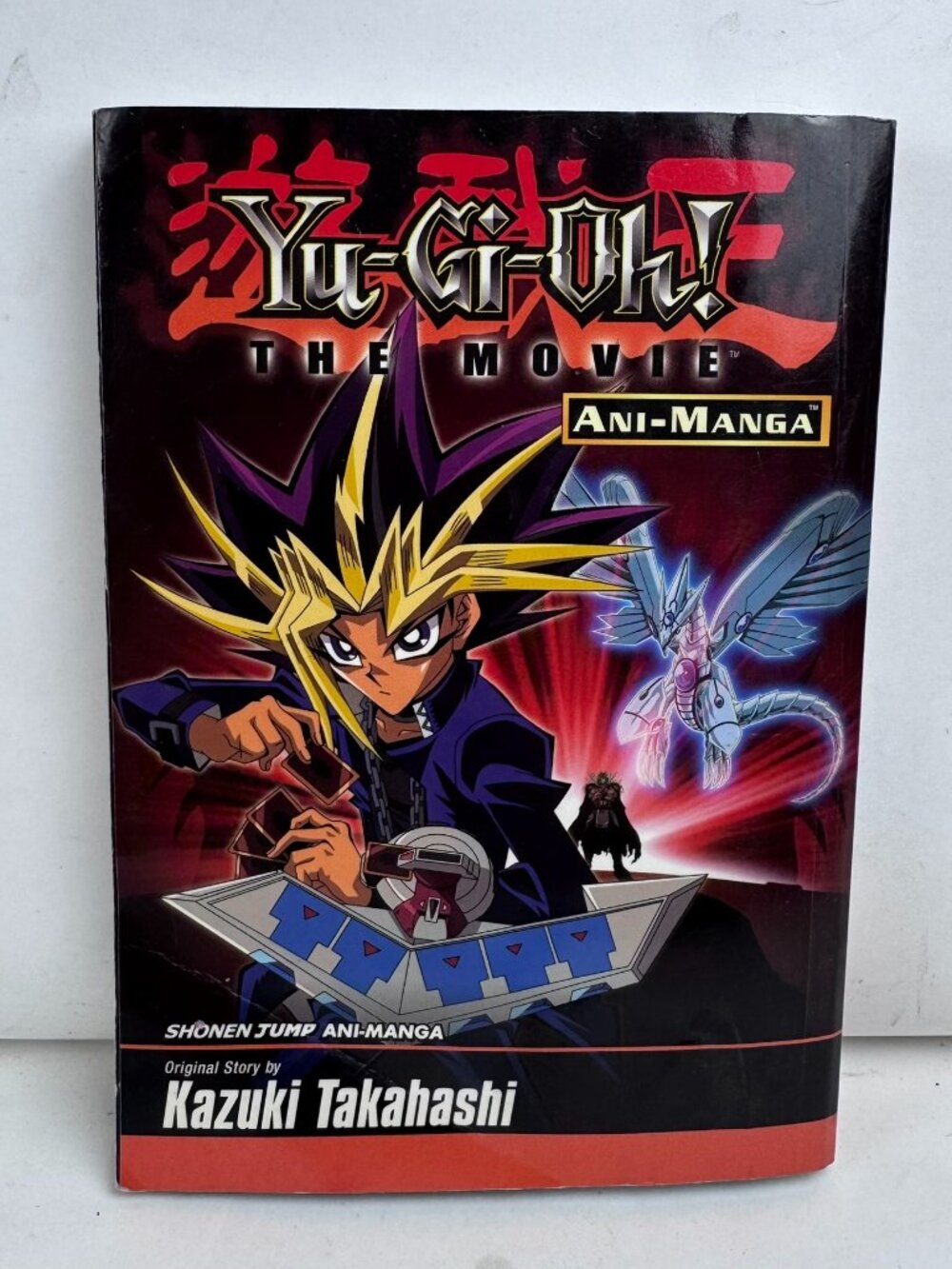 Yu-Gi-Oh! The Movie Ani-Manga Paperback Shonen Jump Kazuki Takahashi Graphic Nov